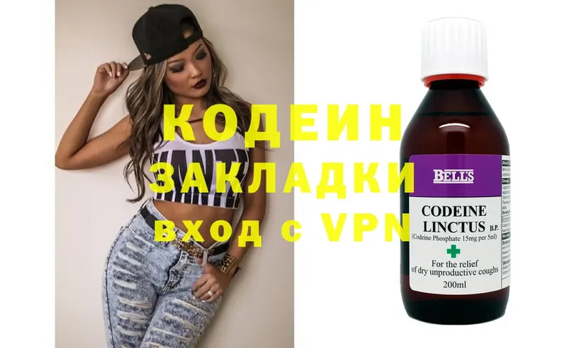 OMG ссылки  Полтавская  Кодеиновый сироп Lean напиток Lean (лин)  что такое наркотик 