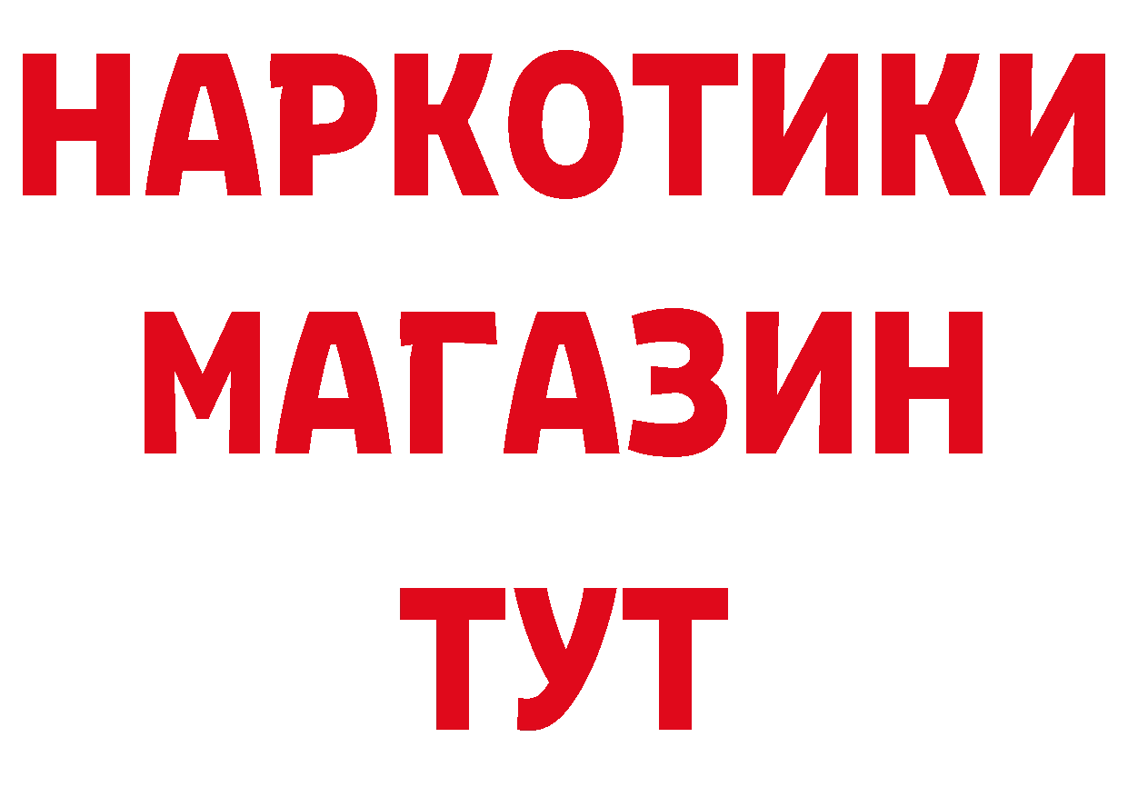 ГЕРОИН VHQ ссылка сайты даркнета гидра Полтавская